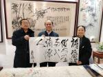 答谢陈东林教授题赠墨宝