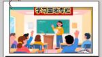志愿携手共联欢  助力乡村文化兴