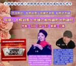 习白：大辉划着七步楼之船收藏时光的静好  朗诵：小薇  编辑：李虹【虹韵长歌七步楼艺术团朗诵会专辑15】