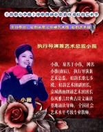 习白：大辉划着七步楼之船收藏时光的静好  朗诵：小薇  编辑：李虹【虹韵长歌七步楼艺术团朗诵会专辑15】