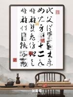 文史典故＊七言古體詩賦＊《成語典故＊撲朔迷離》