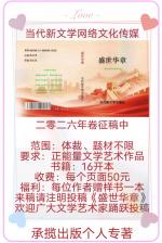 王芹：《那年首尔，网红酒店转角遇到你》（长篇连载）