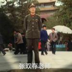 【故道文化·古风·7762】张双存《淡泊人生》