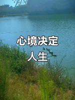 【五绝三首】  张泉河