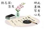 陈涛：我与亿万富翁对话