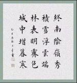 北京头条《青波访谈》之人生虽苦短（670）-作者：青波-编辑：李诗音-央华网-人民网-环球同步