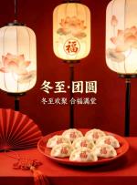 张天科（宝鸡）‖诗三首 冬至