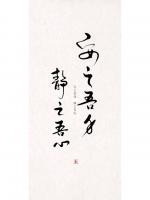 请欣赏《好久没这么安静了》作者/迎夏     主播/田心     编辑/一个人【中国长江文学社】有声文学平台【第16124期】
