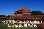 【都市文坛撷英】七律·客家黄氏    作者/黄石华