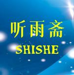现代评剧《新的长城》观后：长城精神千秋颂，血铸山河万代崇（名家有约~高文俊专辑96）——听雨斋诗社【2847期】