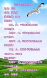 雨夜蛙火作者.隆振高
