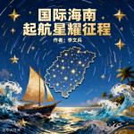 🇨🇳【中国诗人】第897篇（名家风采）李文兵老师每日特刊