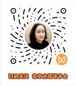 聆听 ‖ 杨秀辉朗诵《你好，丙午马年》作者/雷金钟