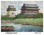 北京头条《青波访谈》之人生终虚无（407）-作者：青波-编辑：李诗音-央华网-人民网-环球同步