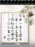 文史典故＊七言古體詩賦＊《成語典故＊空中樓閣》