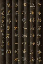 北京头条《青波访谈》之心若年轻（525）-作者：青波-编辑：李诗音-央华网-人民网-环球同步