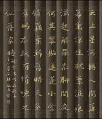 北京头条《青波访谈》之心若年轻（525）-作者：青波-编辑：李诗音-央华网-人民网-环球同步