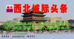【诗河欣赏】  喜庆海南封关：文/魏霞珍（发于海南）