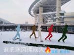 名家精作《谁把寒风揉成火》文/杨浩然.编辑制作：段广亭【都市头条采菊东篱文学社】