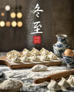 名家精作《冬至》作者：张利民（吉林）编辑制作：段广亭【都市头条采菊东篱文学社】