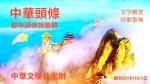 七律•冬趣   静水流深