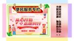 寒冬送温暖 真情暖人心