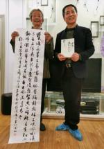 【海浪花文艺】特别推出《诗书铸魂•守正开新一一论谭周文的艺术实践与当代文人精神重塑》研究员：王本海