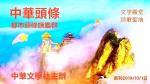 【名家精品】雪梅 文/李青双