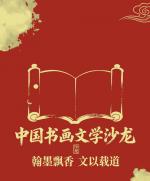 薛有毅《五律·寒冬》诵读：小石