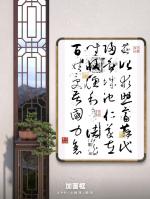 文史典故＊七言古體詩賦＊《成語典故＊曠日持久》