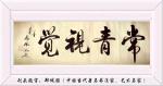 孙宝军《2025年最具影响力作品专辑》格律诗五首/中华诗艺社黑龙江分社【2025第308期】