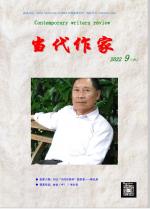 西江月.东江湖上观雾（诗词三首）作者.陈社昌