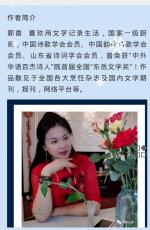 香香：驴子的一生