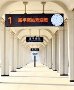 葛满营贺西延高铁通车 我在富平南站等你 中华诗经阁陕西分社推荐