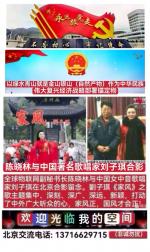 绿水青山就是金山银山——记党的好宣传员陈晓林