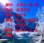 【经典推荐 秋韵抒怀】“农民诗人”曹南强//咏韩信+立秋[系列作品展十九首]