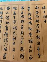 立秋 文/吉星