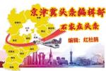 从狗咬穿烂的说开     文/流淌的小河