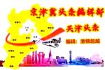 清秋寄兴文/组图/青山新雨一一一