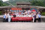 【诗词中国】精品佳作《以研学促交流 以学术聚共识》——贵州省仡佬学会2026学术年会，暨贵州民族地区研学活动圆满落幕｜撰稿人：屈宁丽  李雷文兰｜摄影：毛吉凤