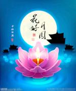 【许峰文派】《文化大咖谈许诗》第六期 '言志'“缘情'两相宜一一许峰《咏物悟道100首》读札  文/李金坤 【总第372期】