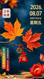 【华夏诗文苑】40诗词鉴赏合集