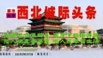 【长篇纪实散文】《第五十五章 进城常念乡土情》   作者：黄尘  云平（陕西韩城）