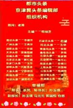 《攀登者》袁增木