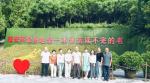 【中华头条】逐梦红色延安 邂逅平凡赤诚 文/董梦圆