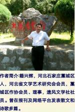 敬请欣赏||仙人球    作者:籍兴辉