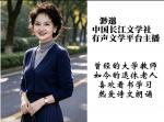 请欣赏《格律诗一组》作者张华应/主播.编辑渺邈【中国长江文学社】有声文学平台【第20168期】
