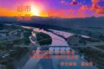 【诗词文旅】参观西安卧佛禅寺题记   作者：董俊青（青海西宁）