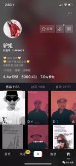 洛宁驴姐说唱文化-人生酸甜苦辣麻涩咸！