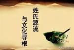 洛宁县城郊乡在礼村马氏家风 